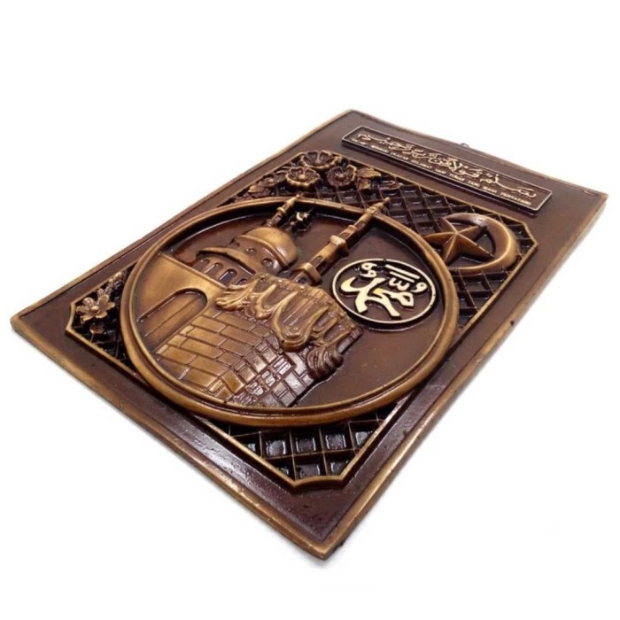 

Lukisan Kaligrafi - Sepasang Lukisan Kaligrafi Allah Muhammad Kabah 28X19X2 Cm Dekorasi -