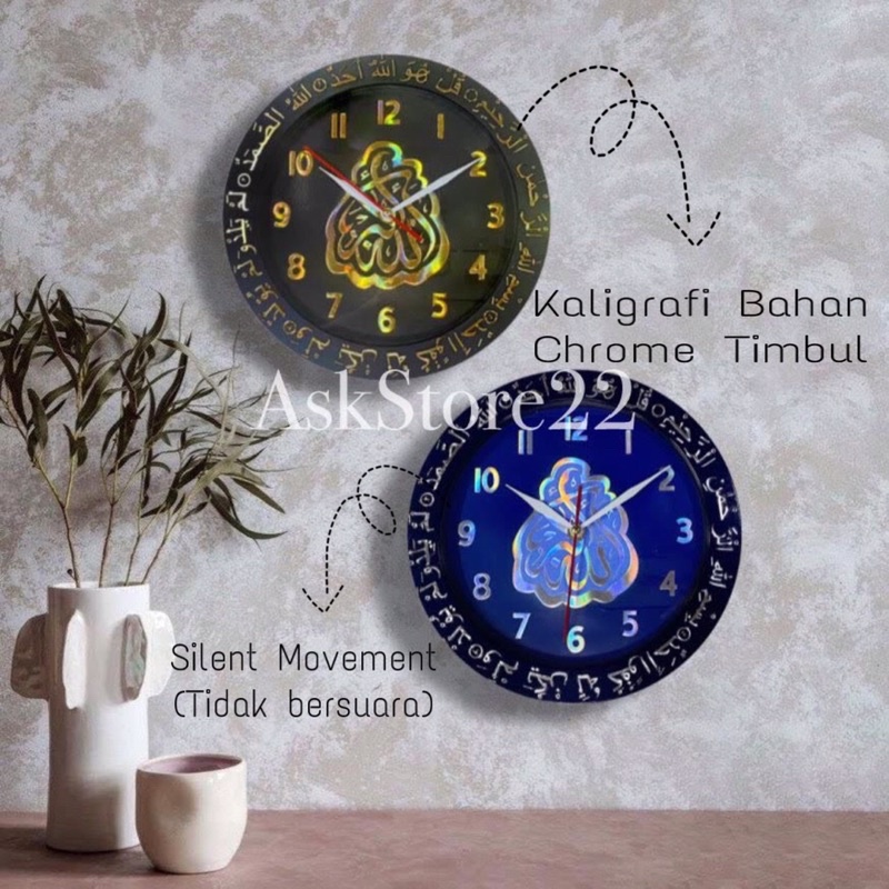 Jam Dinding Analog Minimalis Kaligrafi Allah Muhammad DIY Murah 9006