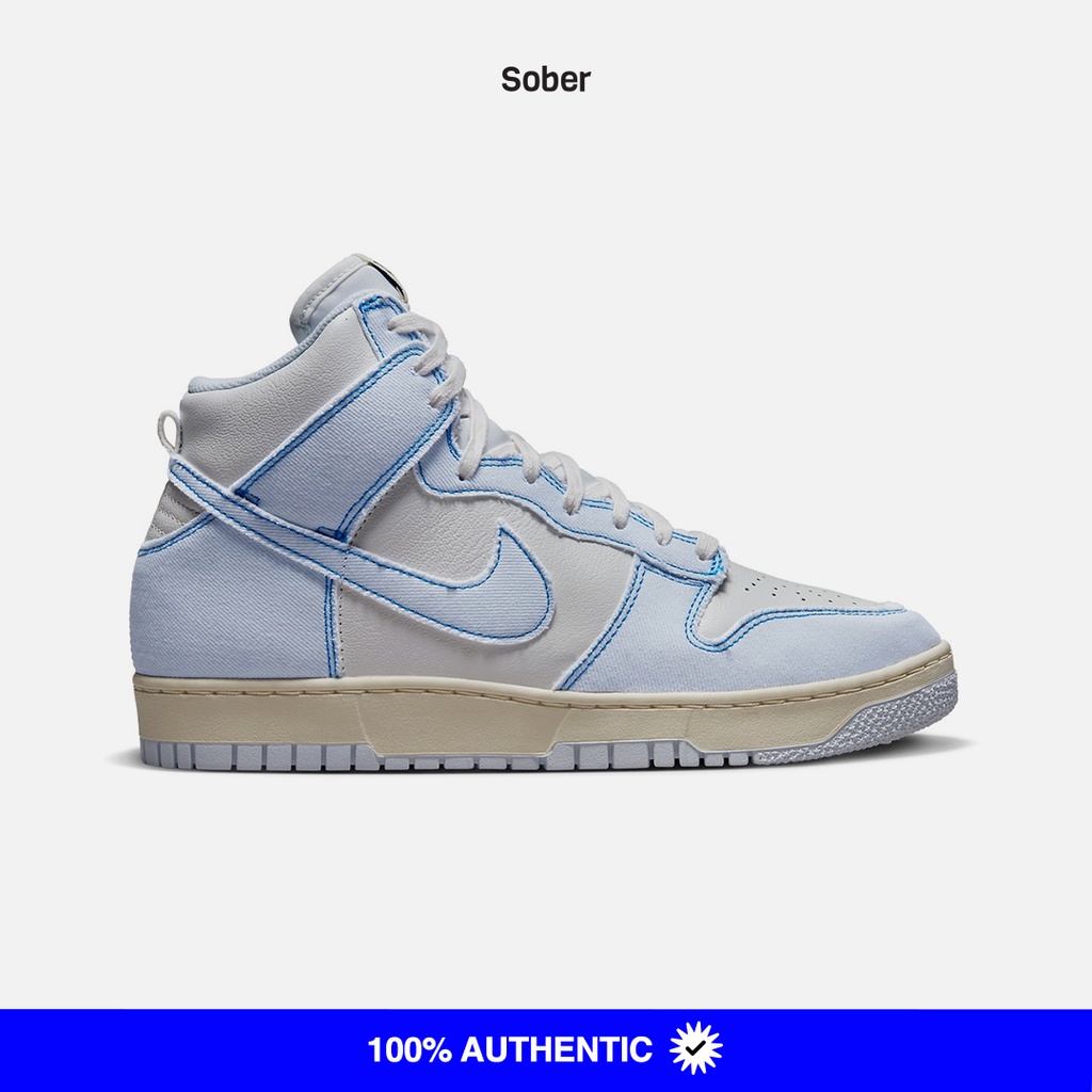Nike Dunk High 1985 Blue Denim