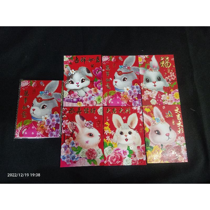 Kertas Angpao Hongbao 2023 Tahun Kelinci Rabbit