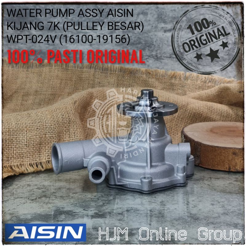 WATER PUMP TOYOTA KIJANG 7K AISIN JAPAN ORIGINAL WPT-024V