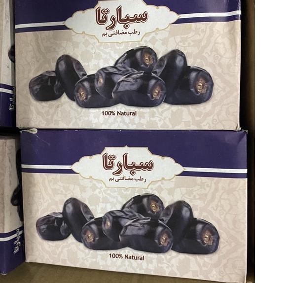 

↺ Kurma Bam Mazafati / Kurma Anggur 500gram ღ