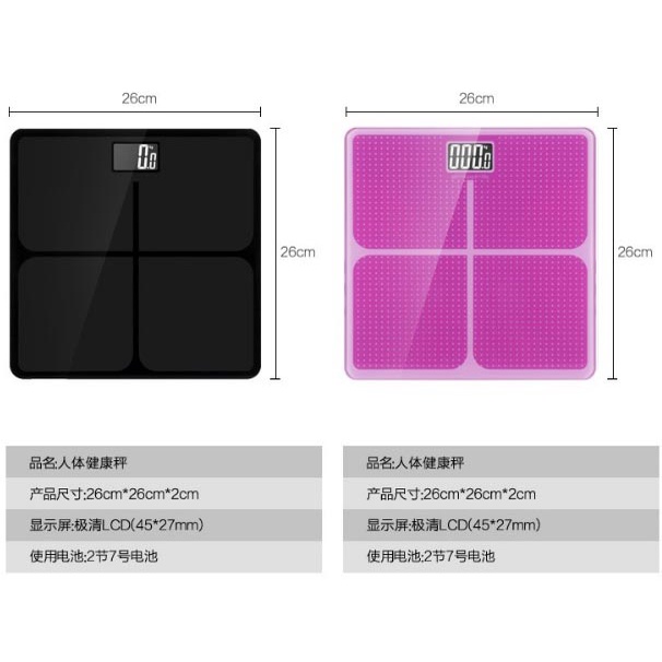 Digipounds Timbangan Badan Kaca Timbangan Badan Layar Lcd Elektronik 180KG