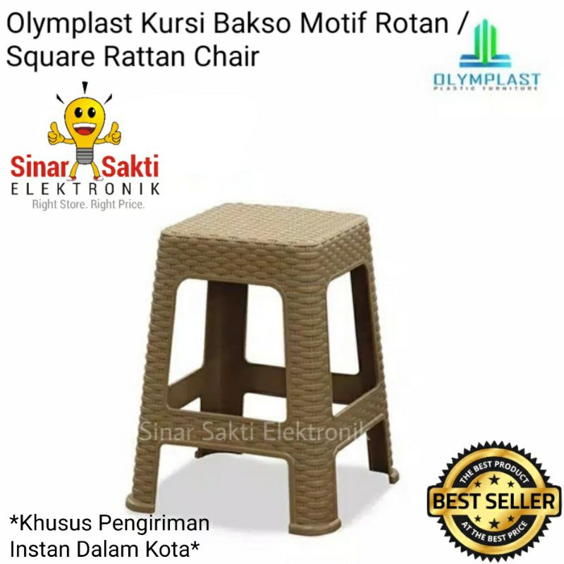 Kursi Bakso Olymplast Motif Rotan Square Chair Bangku Plastik Tebal PVC
