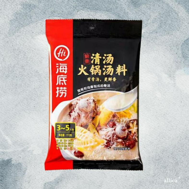 

[BAYAR DITEMPAT] Haidilao Qing Tang Hotpot Base (Pork Bone Soup)