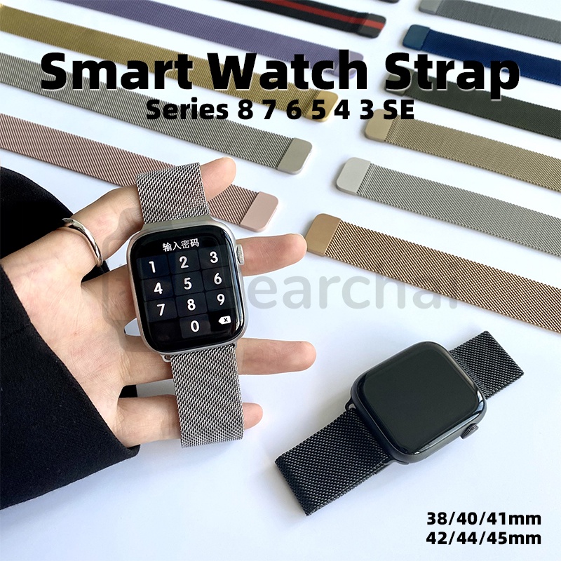 Milanese loop magnetic untuk Smart watch Strap 38/40/41mm 42/44/45mm for iwatch Tali jam Series SE 6 5 4 3 2 1