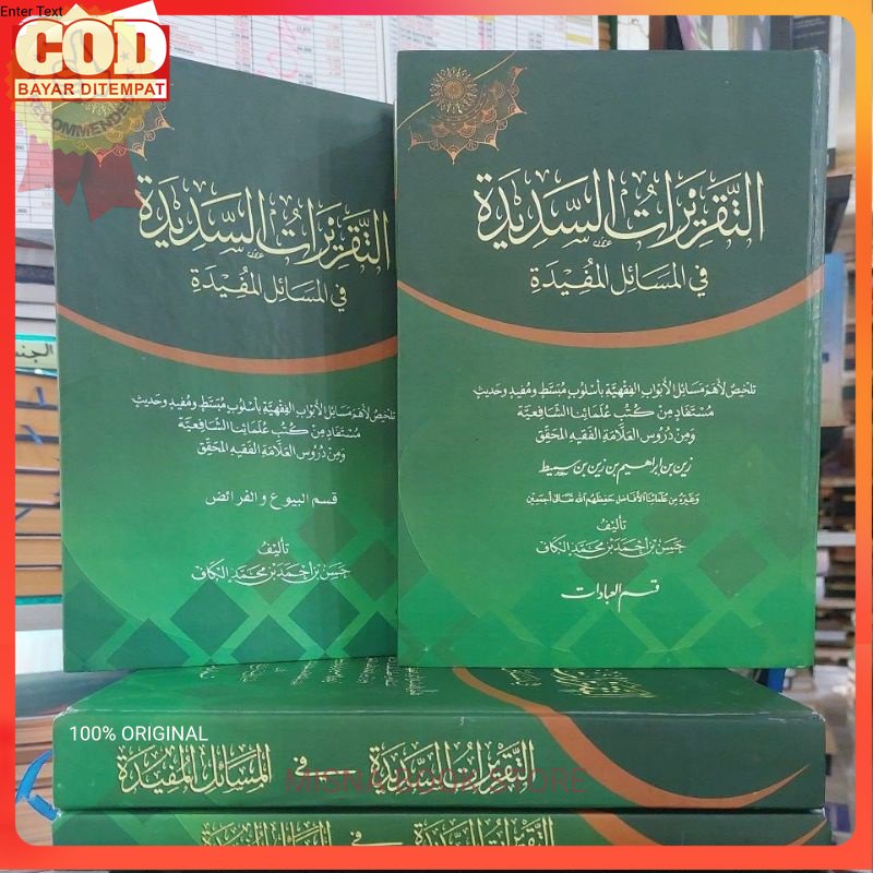 At Taqrirotus Sadidah Makna Pesantren At Taqrirot As Sadidah Makna Petuk Taqrirot Sadidah Makna Kwag