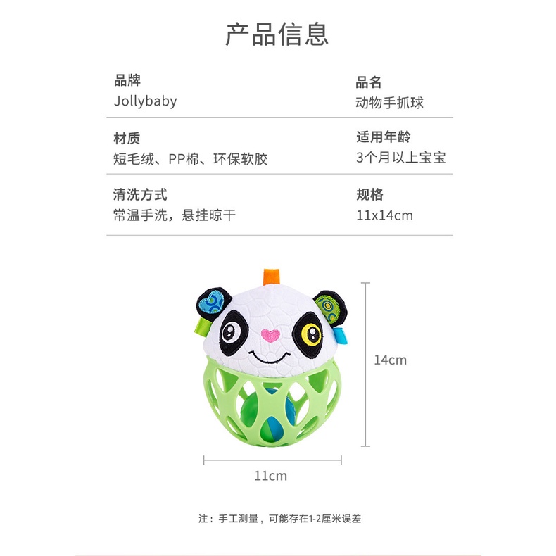 [BIG SALE] mainan bayi rattle ball bulat bentuk binatang