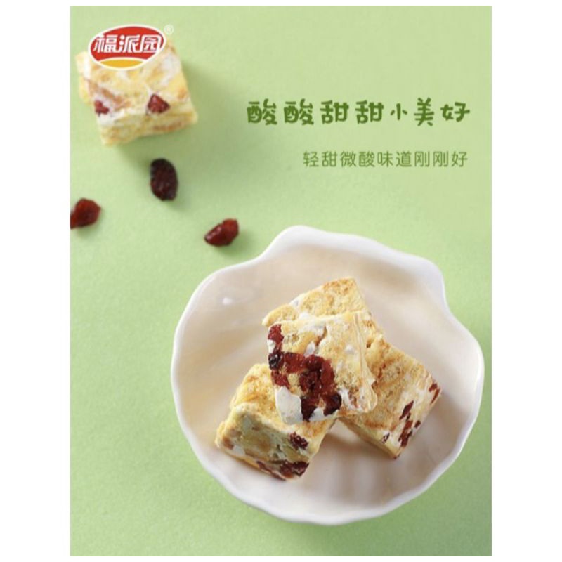 (HALAL) 福派园 雪花酥 Snowflake Xue Hua Su 128g