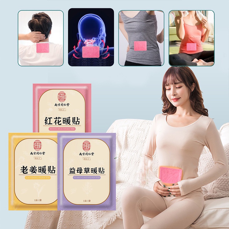 Menstrual Heat Pack Patch Kompres Hangat Pereda Nyeri Haid 5Pcs