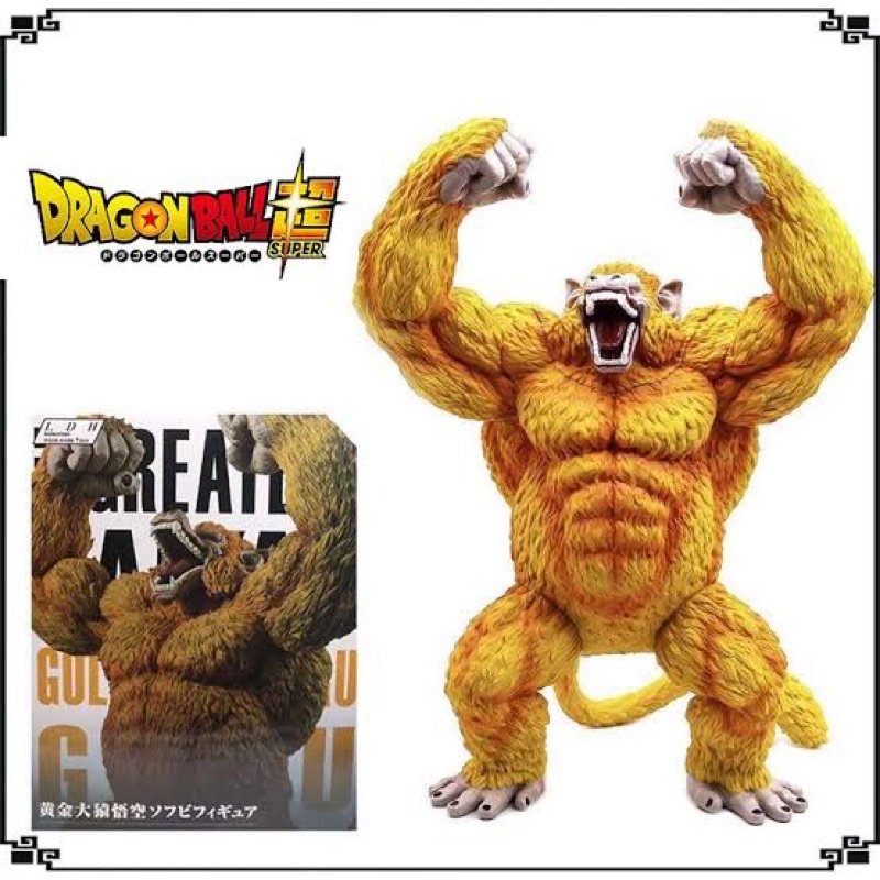 action figure dragon ball ape golden oozaru goku