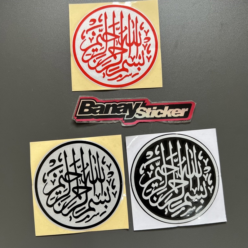 STICKER Stiker Kaligrafi BISMILLAH Bulat Cutting