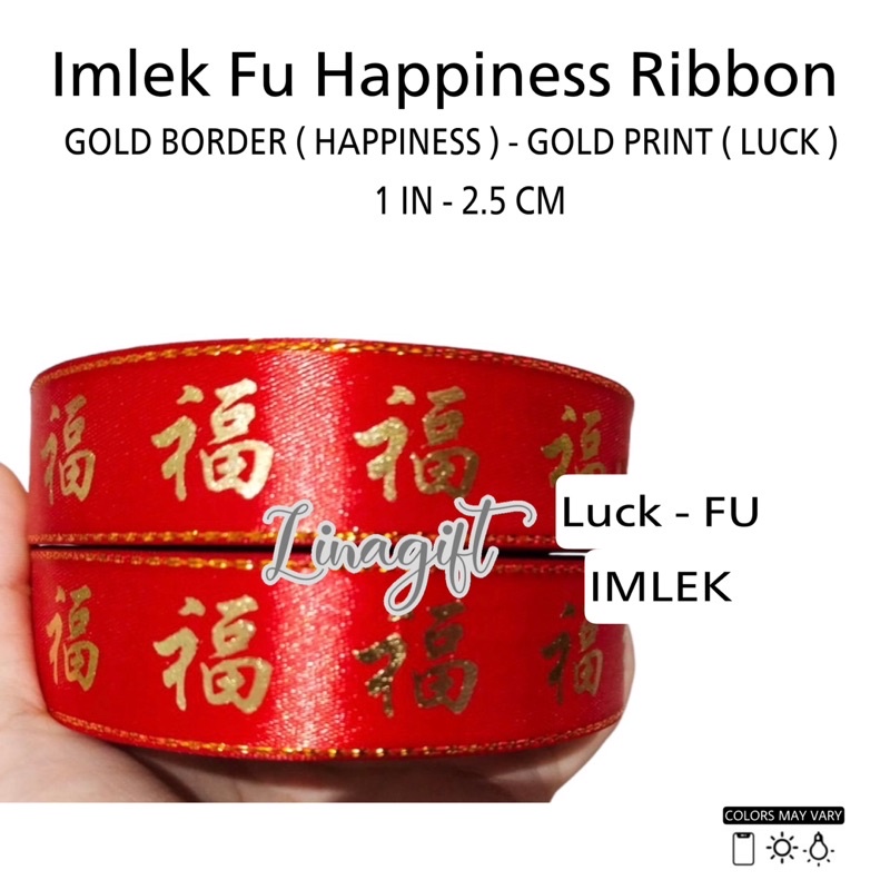 ( Meter ) PITA MERAH BORDIR EMAS FU CHINESE WEDDING 1IN ( 2.5 CM ) - GROSSGRAIN SHUANG XI 25MM PITA SANGJIT 1INCH RIBBON / IMLEK / MERAH EMAS / HIASAN KADO