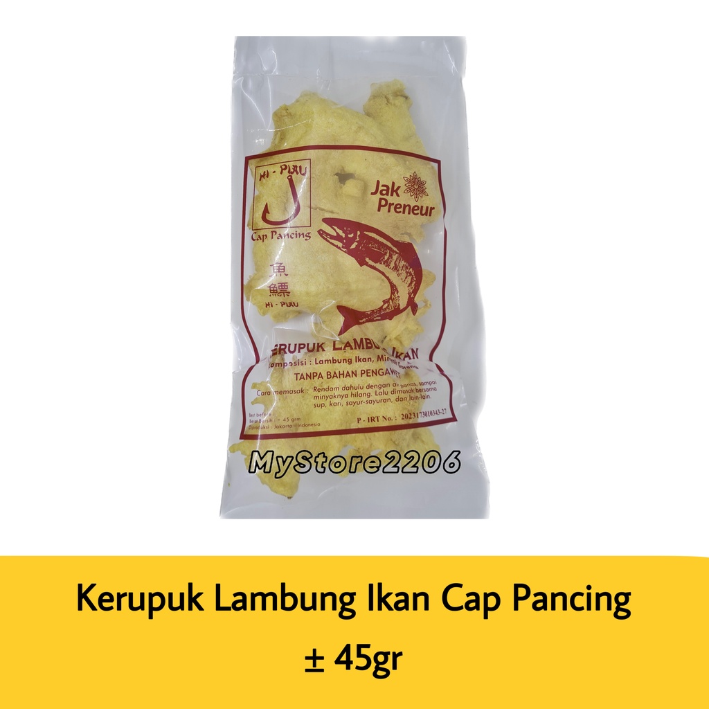 Kerupuk Lambung Ikan / Hi Piau / Hipiau / Yi Phiau / Hipio  cap Pancing