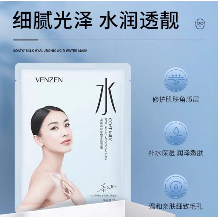Veze Goat Milk Sheet Mask Hyaluronic Acid Facial Mask 30gram LS