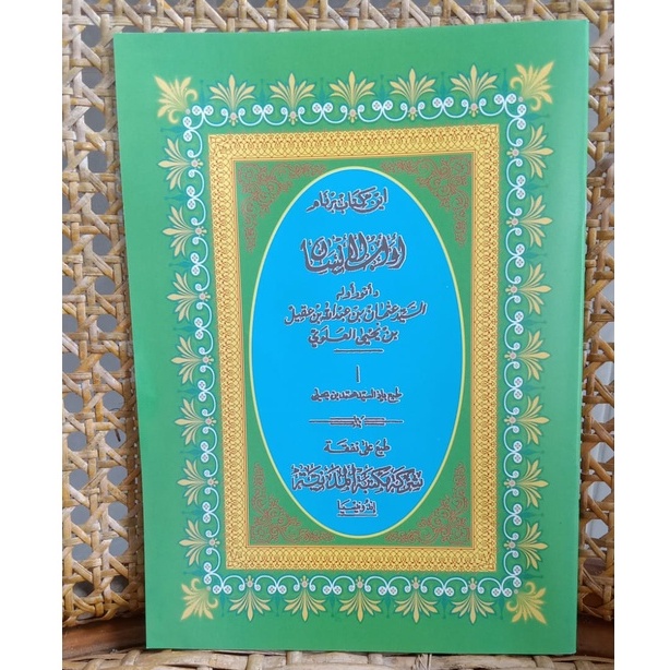 Adabul Insan Terjemah Melayu Habib Usman Bin Yahya