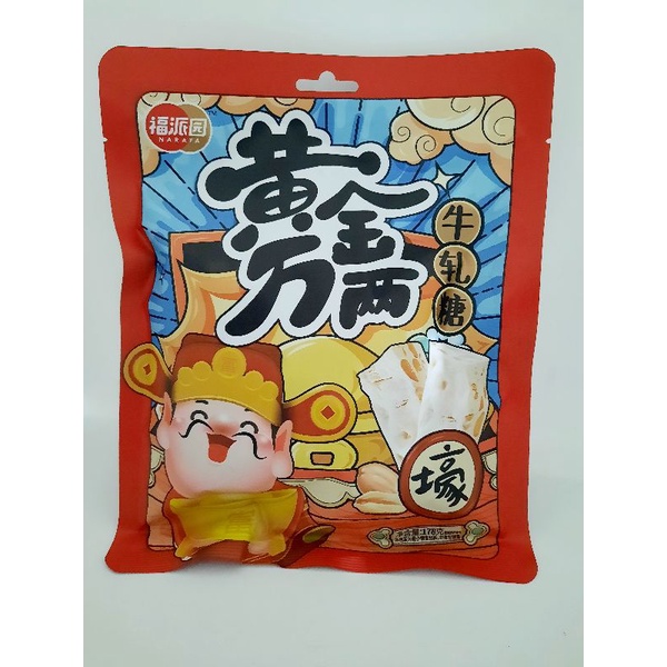 Snack Impor Fupaiyuan Nougat Candy