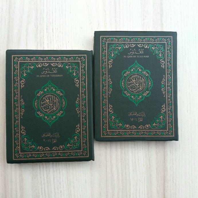 Terbaik Al Quran Terjemah Al Quddus Kecil Quran Kudus Rosm Usmani Quran Terjemah オ