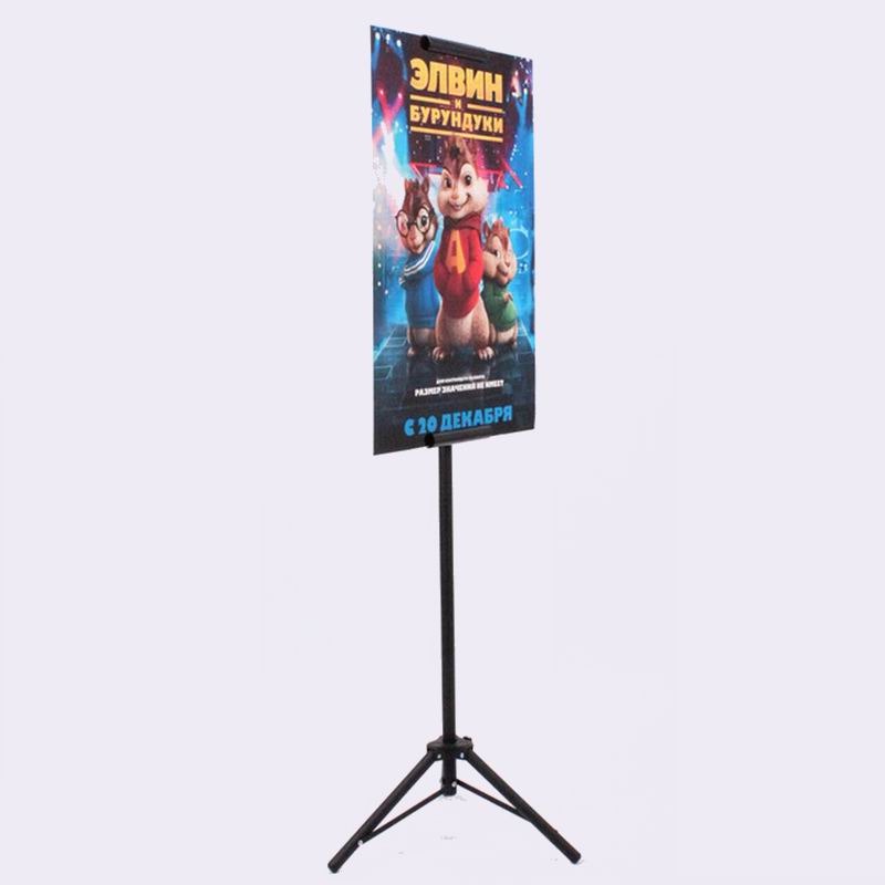 Tripod Poster / Telescopic Tripod Iklan Advertising Stand - Black