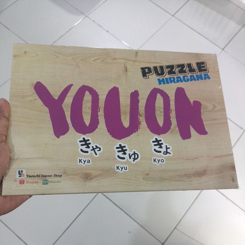 Image of Puzzle huruf Jepang Hiragana YOUON #3