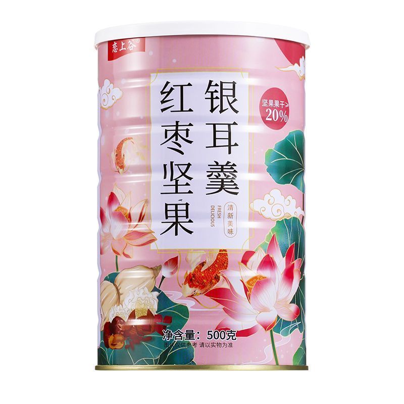 OU FEN/BUBUK AKAR TERATAI/LOTUS ROOT POWDER EXTRA COLLAGEN 20%  HALAL