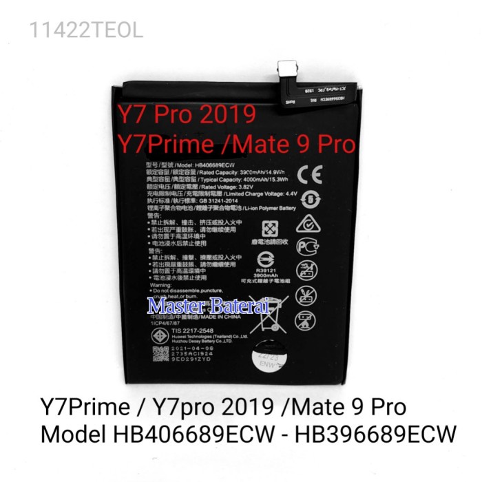 BATERAI HUAWEI Y7 PRIME HUAWEI HB396689ECW HUAWEI Y7PRIME ORI