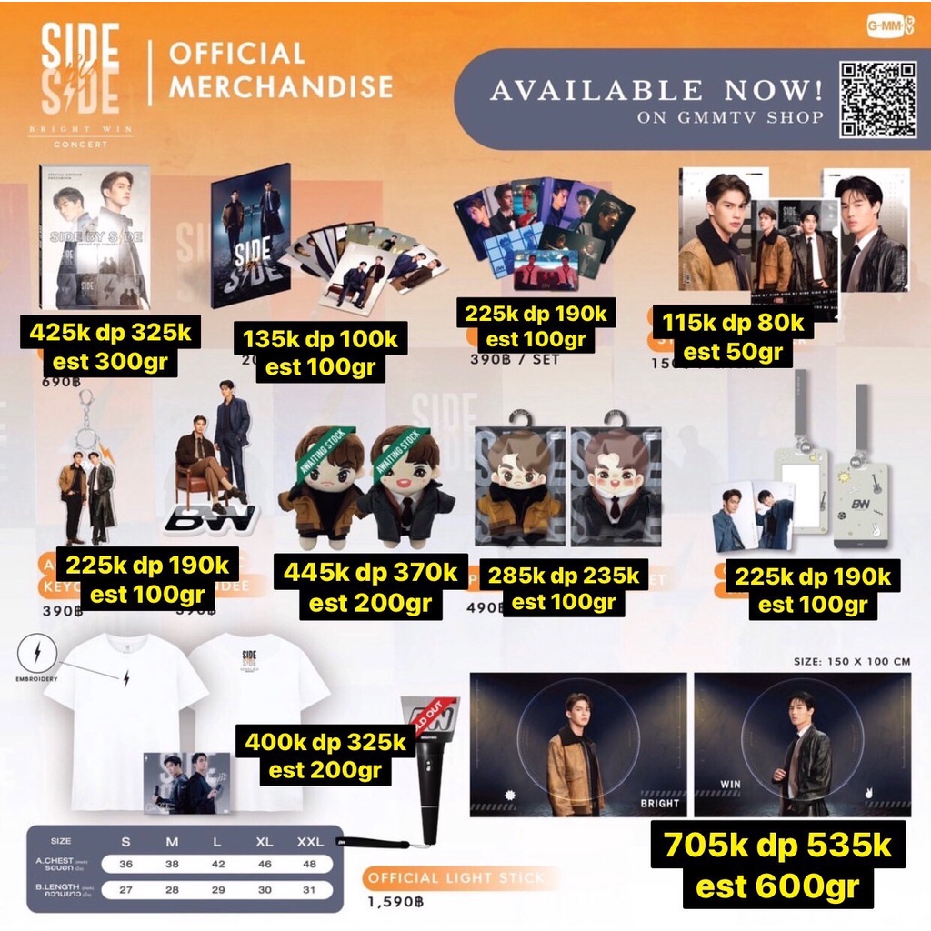 SIDE BY SIDE OFFICIAL MERCH - BRIGHTWIN CONCERT
