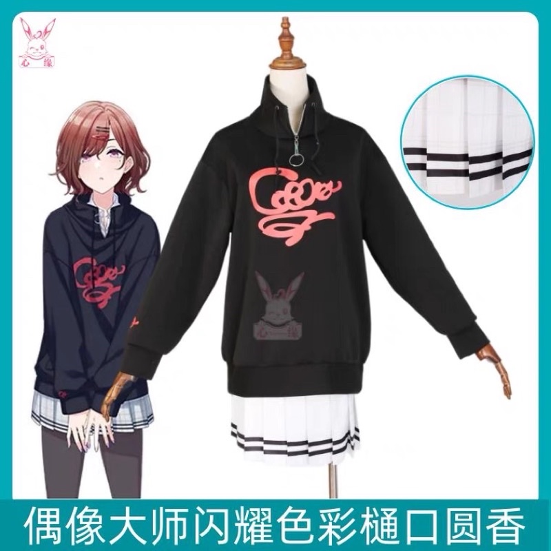READY madoka higuchi - the idol m@ster