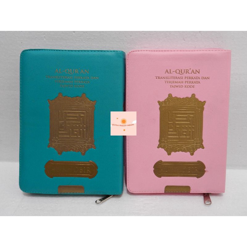 Al - Khobir terjemah A5