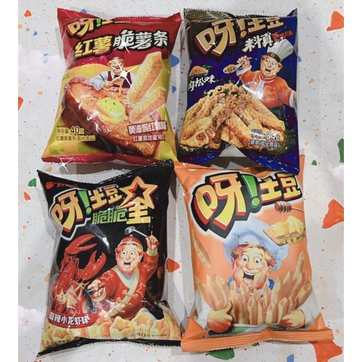 Jual ORION HOLLOW CHIPS Honey Butter / Seaweed Chicken Floss Shopee