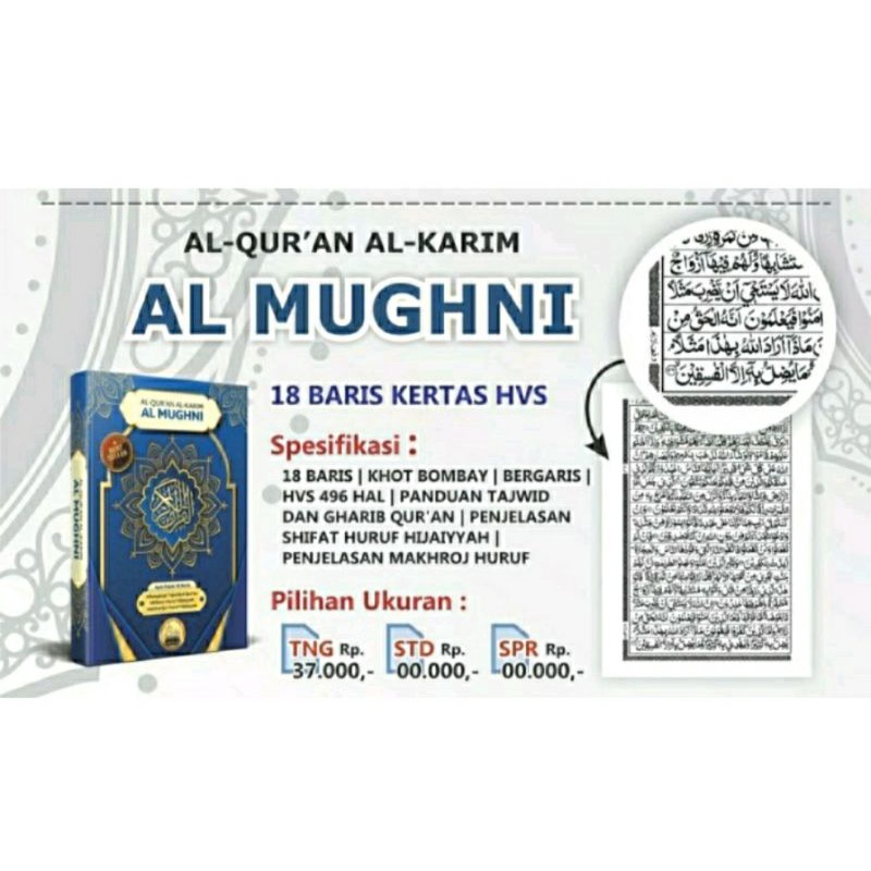 AL QURAN AYAT POJOK 18 BARIS A5 AL MUGHNI