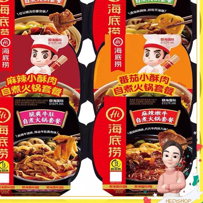 

STAR BRANDS Haidilao Instant HotPot Haidilao Lazy Hotpot Hai Di Lao lazy Hot Pot