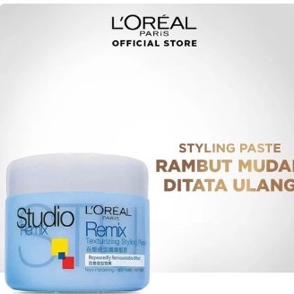 L'Oreal Remix - Loreal Paris Studio Line Remix Texturizing Hair Styling Cream - 150ML
