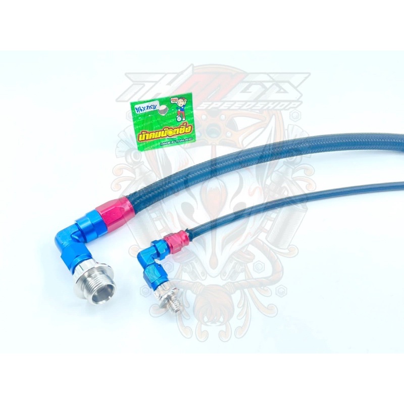 BAUT OLI SET SELANG HYB YAMAHA XMAX 250