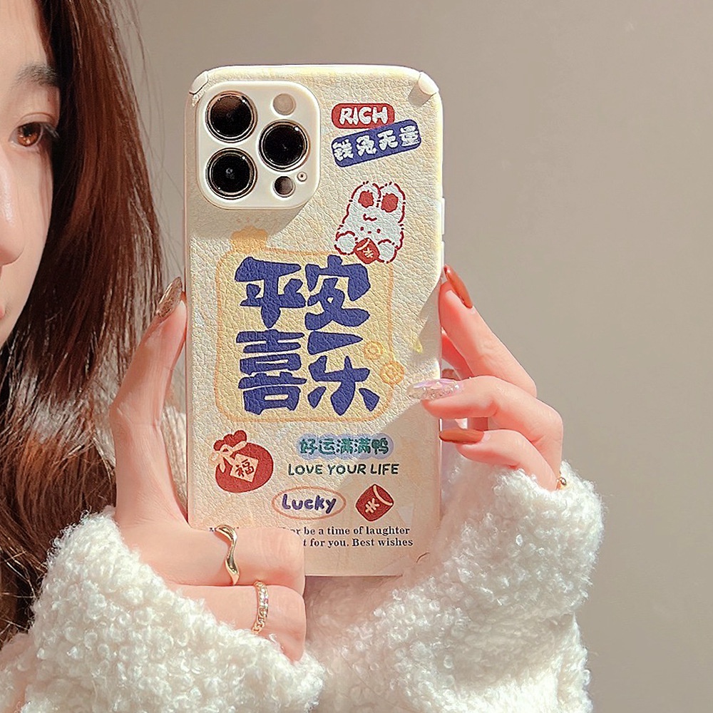 2023tahun Baru Cina Kelinci Dermatoglyphics Masa Depan Terang Silicone Case Untuk Iphone 7x14 11 12 Mini 13 PRO MAX Casing Cover Pelindung AT0004