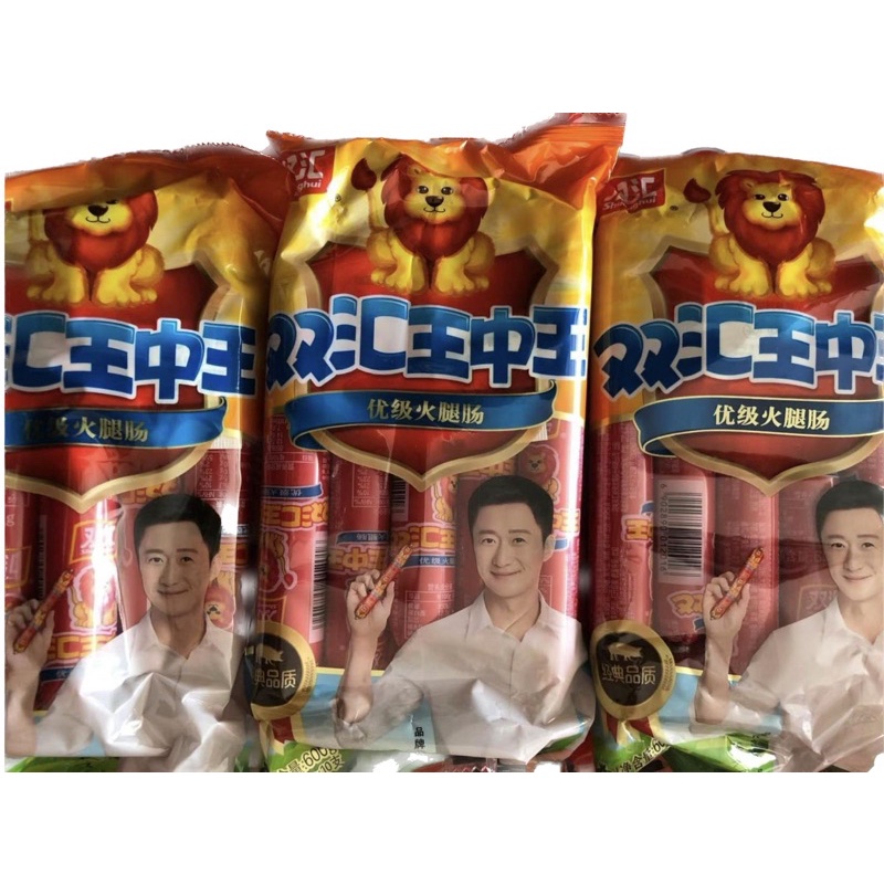 sosis babi pork sausage instant tinggal makan shuang hui wang zhong - 600gr