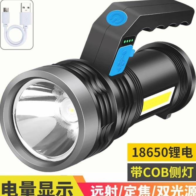 {DS} Senter LED Super Terang Jarak Jauh Emergency USB Recharge Anti Air COB 4 Mode