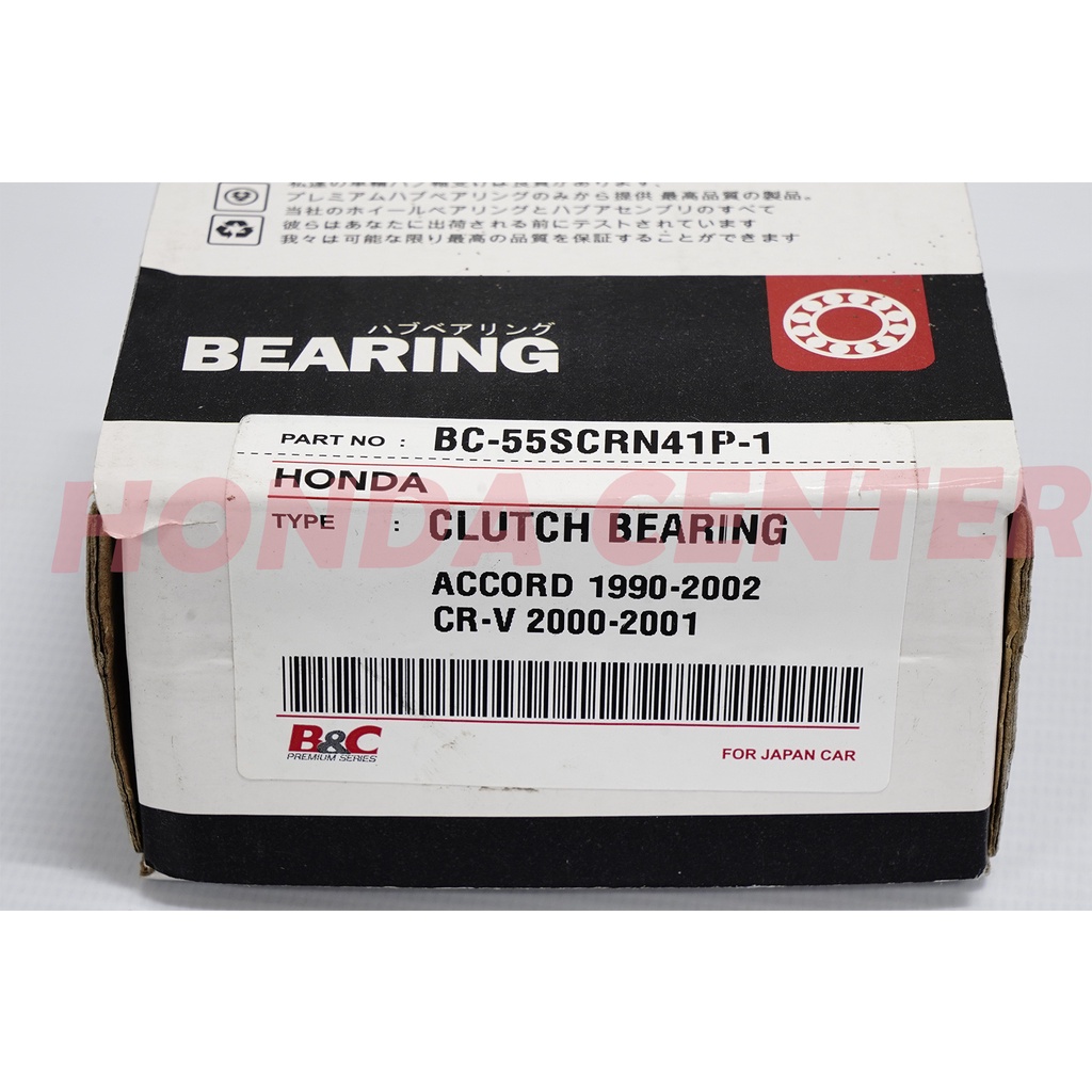 bearing bering lahar laher drag kopling clutch release honda accord maestro cielo 1990 1991 1992 1993 1994 1995 1996 1997 crv old gen1 2000 2001