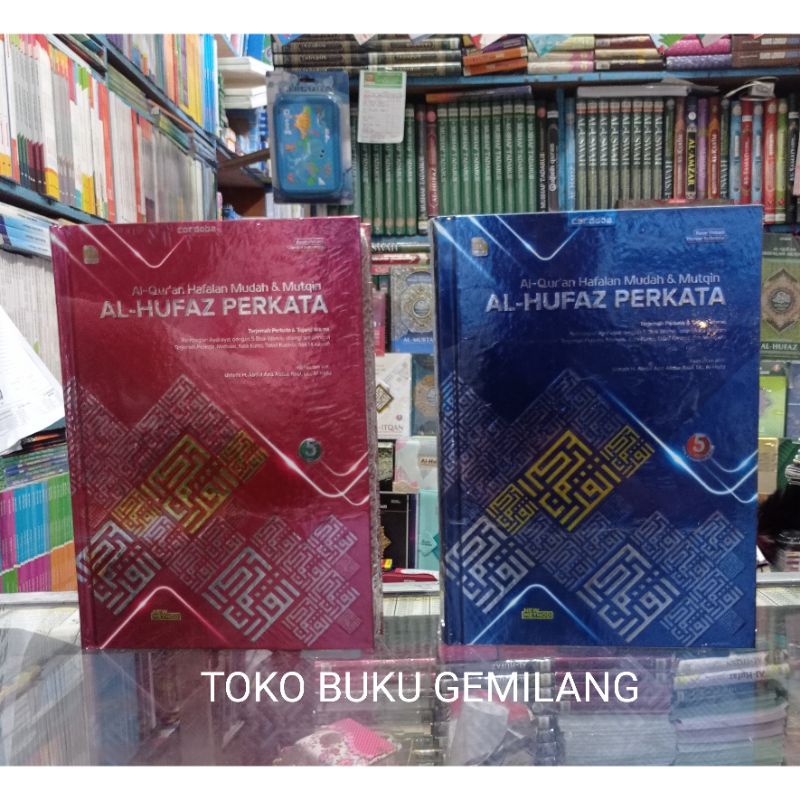 AL-QURAN AL-HUFAZ PERKATA UKURAN A5 PENERBIT CORDOBA