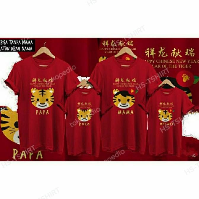 Kaos Imlek 2022 Tiger Baju Imlek Family Macan Lucu Imlek Sincia 2022