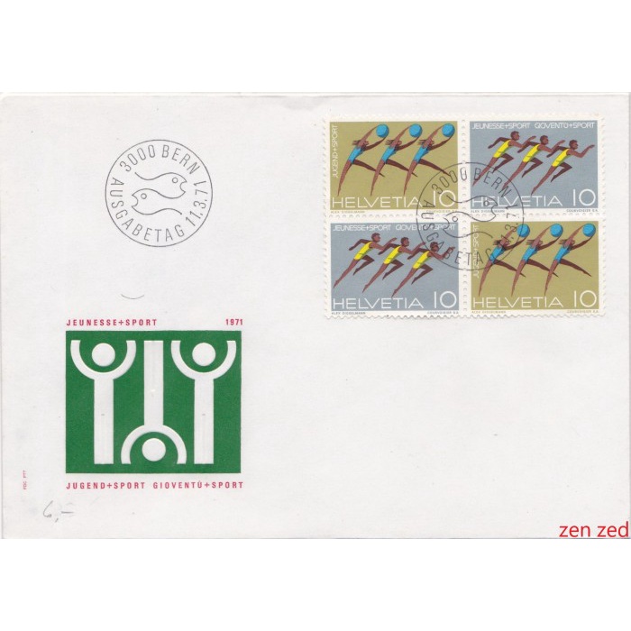 

A547 Prangko Swiss FDC 1971 Years Events - Sports 1 Pcs