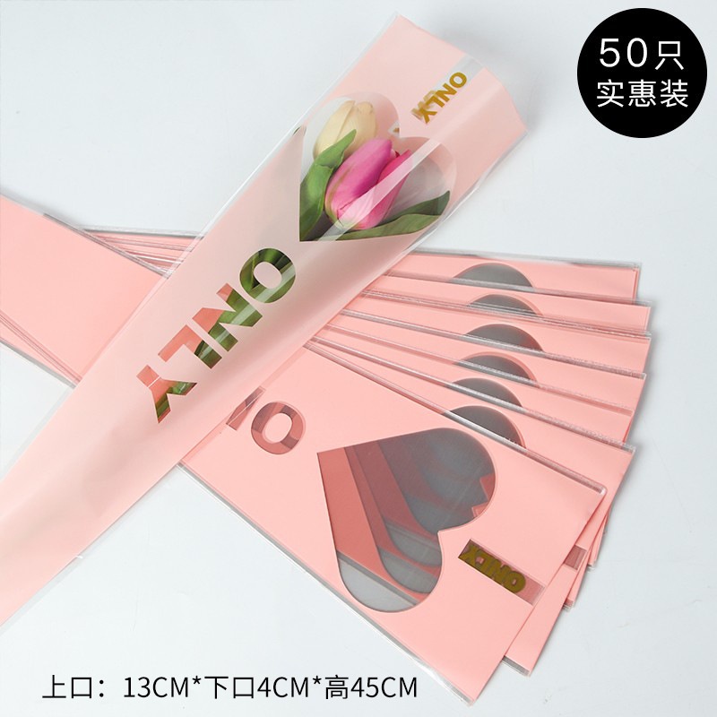 Single rose box / plastik bunga satuan / kertas bunga / barang florist / box bunga satuan KB6138-KB6140