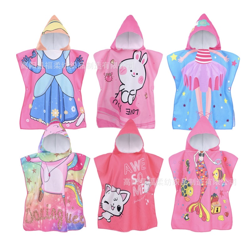 babyfit CHARADUK handuk mandi hoody renang kids towel anti masuk angin import FR-1214