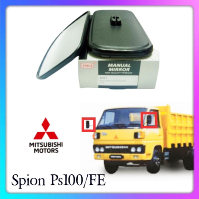 SPION PS100 /FE MERK EMGI NO PART 8083