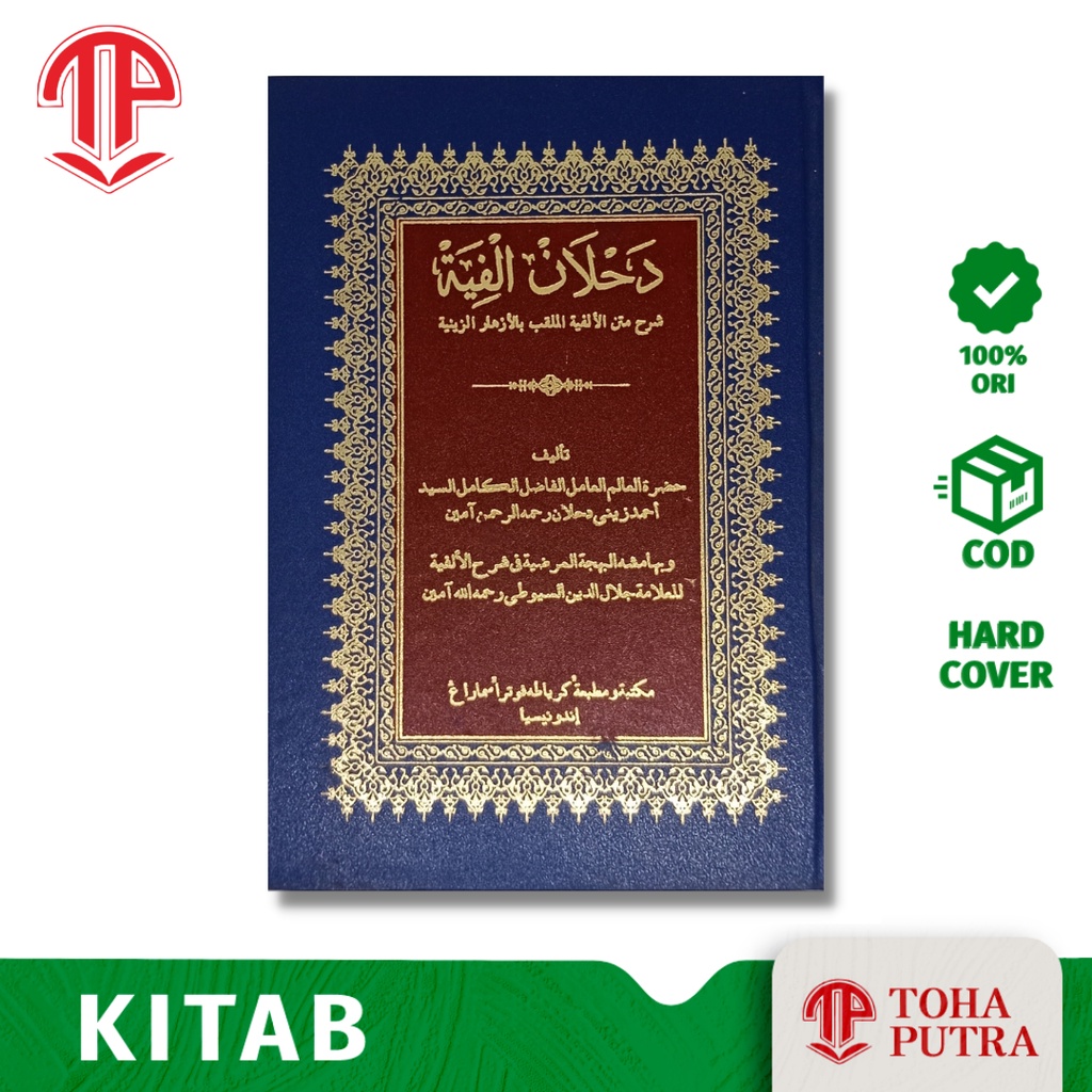 Kitab DAHLAN ALFIYAH Syarah Alfiyah Ibnu Malik ( TOHA PUTRA ) Dahlan Alfiyyah syarah alfiyyah
