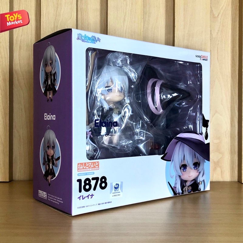 NENDOROID [Exclusive] Majo no Tabitabi - Elaina