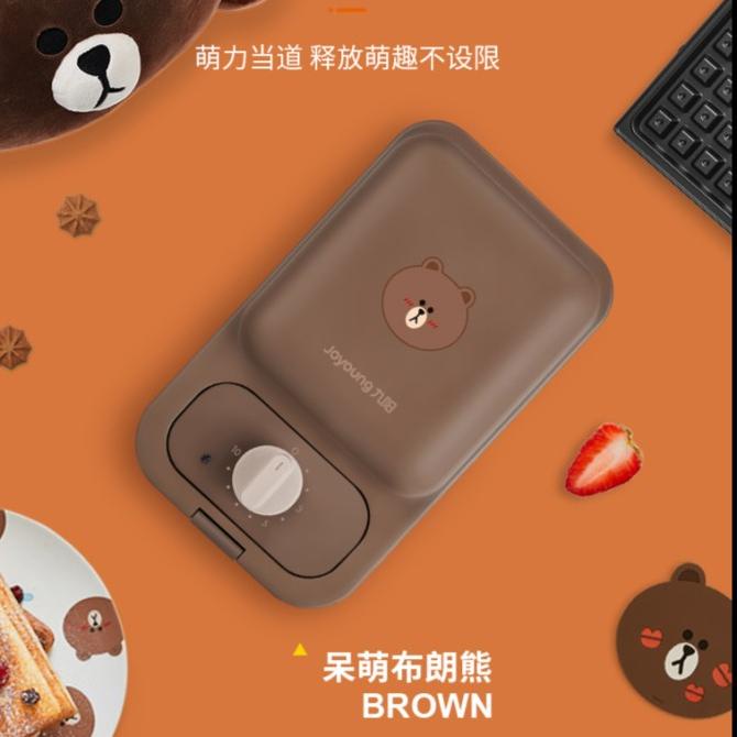 Joyoung Line Friends Bear Brown Sandwich Waffle Maker with Timer