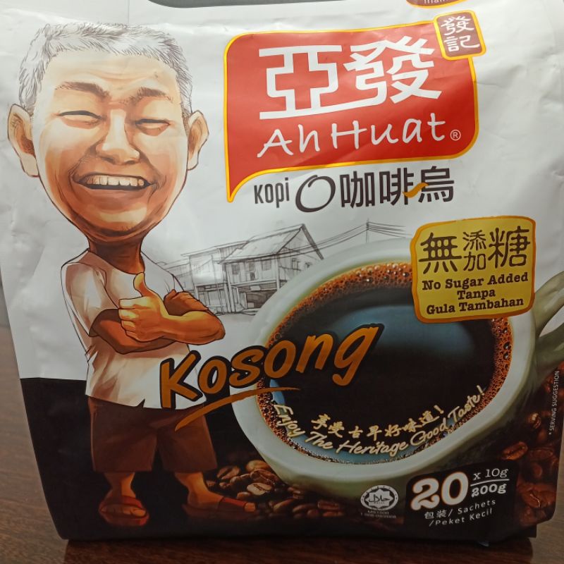 

Ah Huat kopi o No sugar added tanpa gula tambahan malaysia