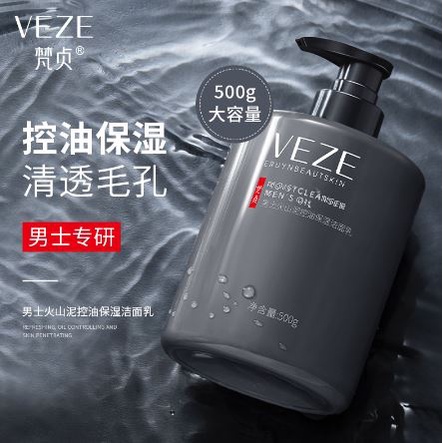 LM-FZ70239 Veze Facial Cleanser Cowo Pembersih dan Pelembab Wajah Pria 500gr