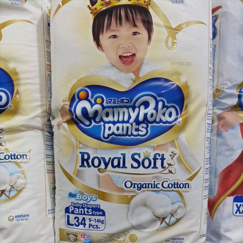 Mamy Poko Pants Royal Soft